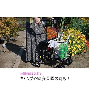 Amazon | HM-W1 オアシスワゴン | マキテック | シルバーカー